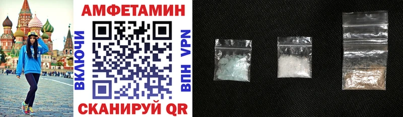 Amphetamine 97%  Саров 