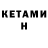 Кодеиновый сироп Lean Purple Drank Khrystyna Pelenio