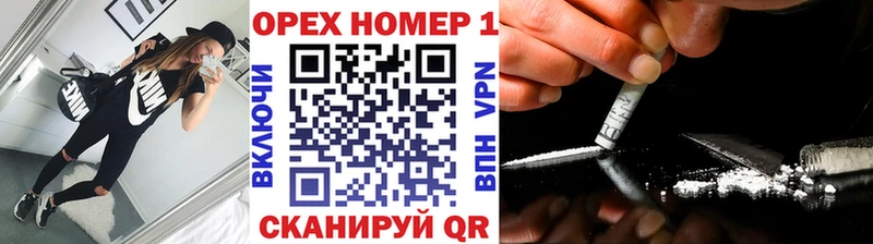 где купить наркоту  Саров  COCAIN VHQ 