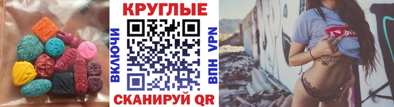 Экстази диски  продажа наркотиков  Саров 
