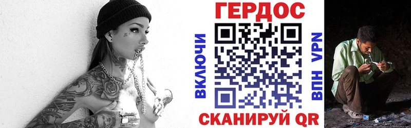 Героин Heroin цены наркотик Саров