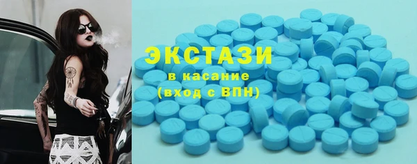 мескалин Алексеевка