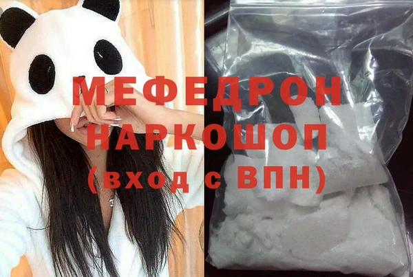 мескалин Алексеевка