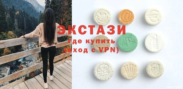 мескалин Алексеевка