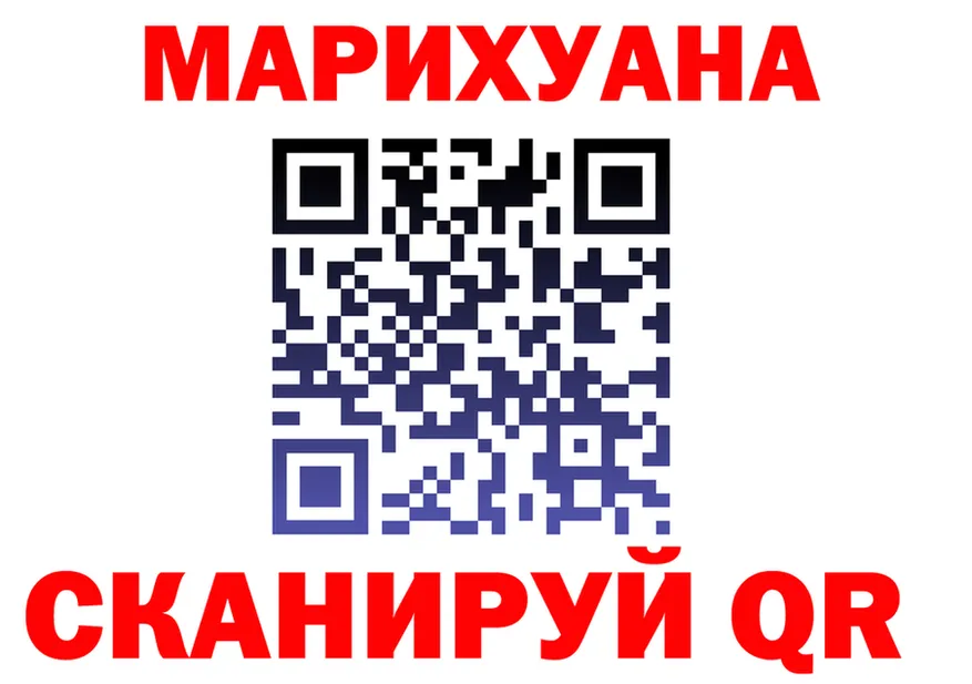 Конопля VHQ ТОР это кракен Саров