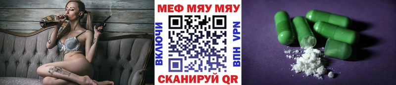 kraken   Саров  Меф VHQ  закладка 