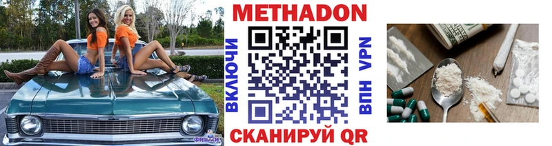 где купить   Саров  Метадон белоснежный 