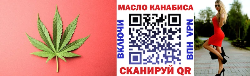 Дистиллят ТГК концентрат  купить закладку  Саров 