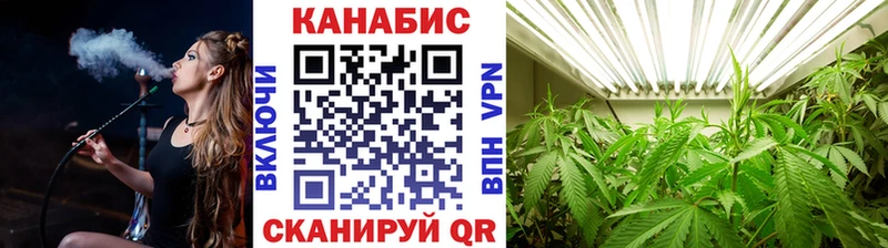 МАРИХУАНА White Widow Саров
